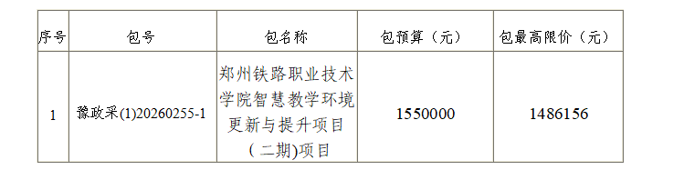 ScreenShot_2026-09-24_094155_142.png
